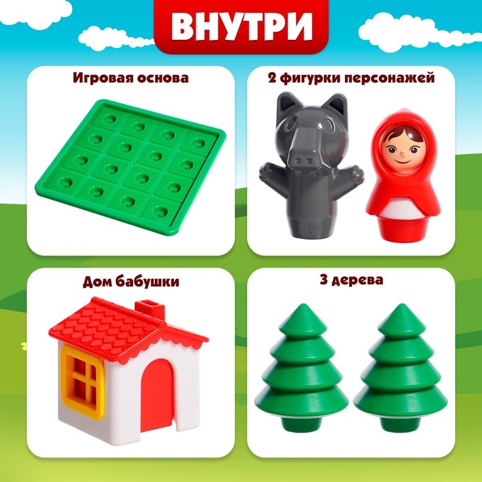 Настольная игра &laquo;Найди дорожку&raquo;, 1 игрок, 5+