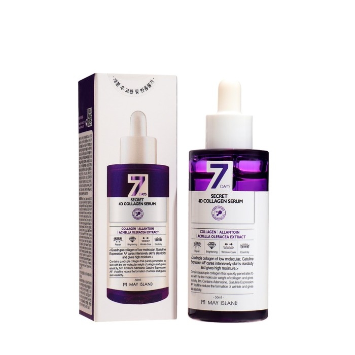 Сыворотка May Island для лица с коллагеном, 50 мл Сыворотка May Island для лица с коллагеном, 50 мл