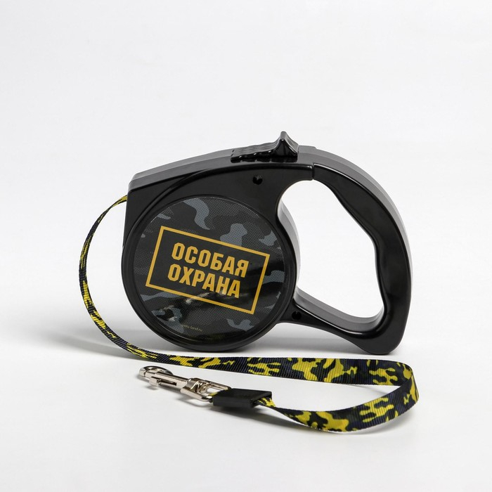 Рулетка &laquo;Особая охрана&raquo; 3 м, max=12 кг, чёрная