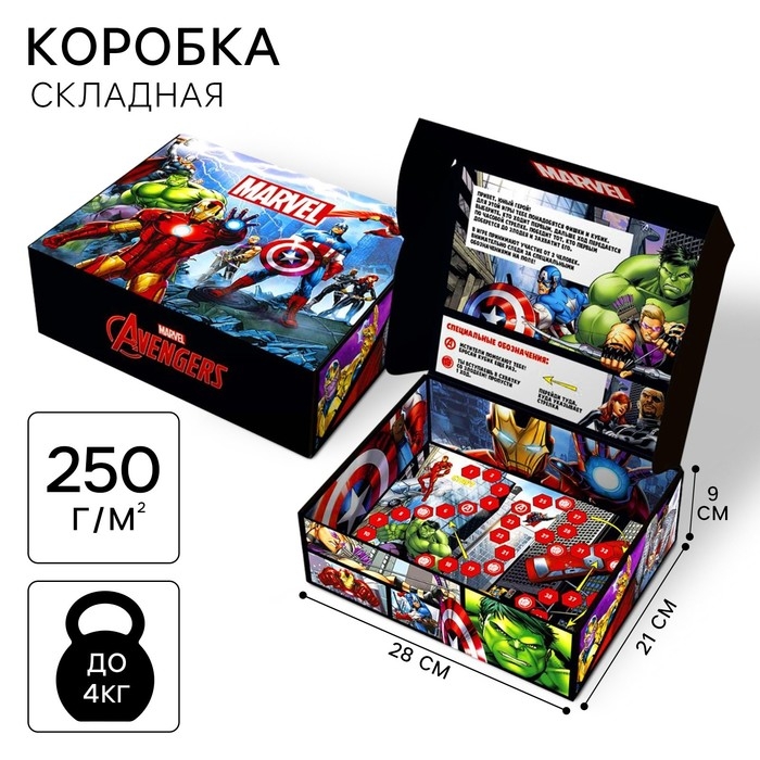 Подарочная коробка, складная, 28х21х9 см, Мстители Подарочная коробка, складная, 28х21х9 см, Мстители