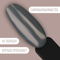 Гель лак для ногтей &laquo;DELICATE NUDE&raquo;, 3-х фазный, 8 мл, LED/UV, цвет графит (53)