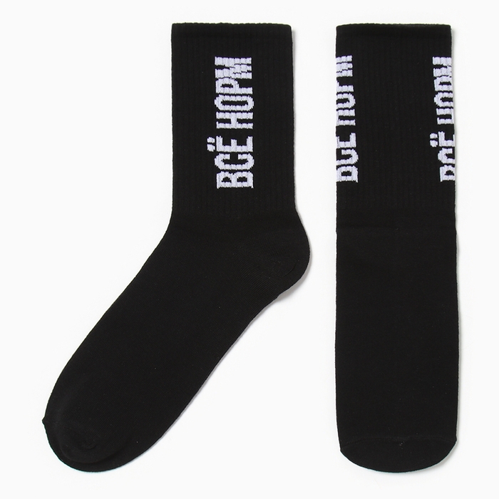 Носки мужские KAFTAN Носки мужские KAFTAN "Всё норм" размер 41-44 (27-29 см)