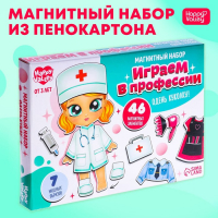 Магнитная игра &laquo;Играем в профессии&raquo;, в коробке