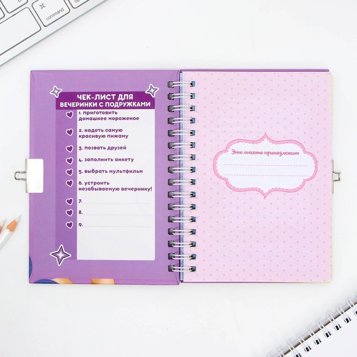 Анкета на замочке, в твердой обложке А6, 40 листов &laquo;Очень секретно!&raquo;