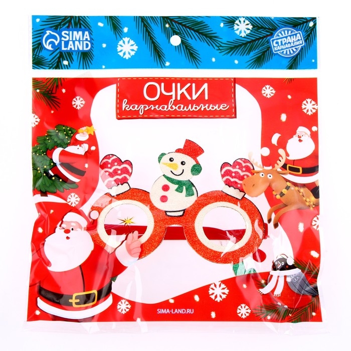 Карнавальные очки &laquo;Снеговик&raquo;