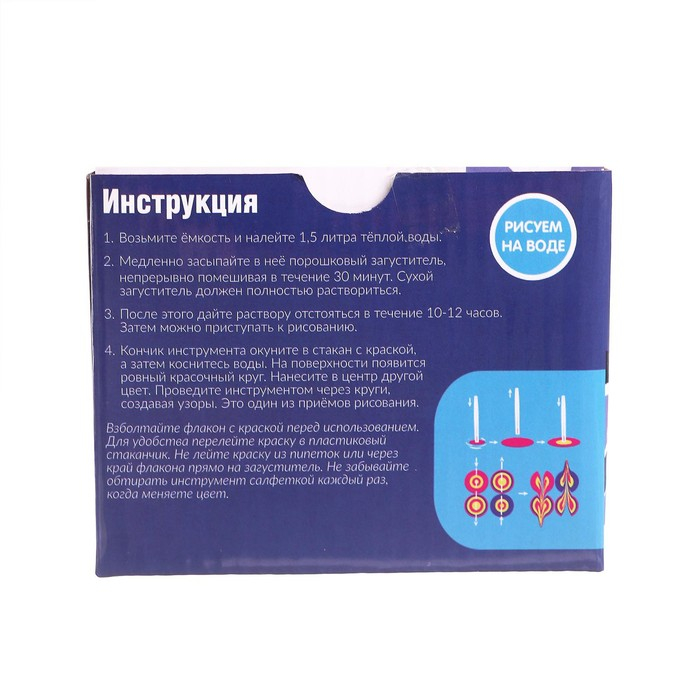 Рисование на воде: эбру «Создай свою кружку» Рисование на воде: эбру «Создай свою кружку»