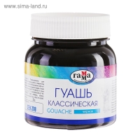Гуашь банка 220 мл Гамма "Классическая", чёрная 221066231 Гуашь банка 220 мл Гамма "Классическая", чёрная 221066231