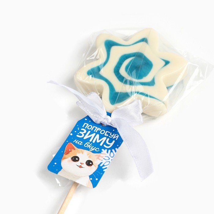 Новый год! Леденец на палочке «Попробуй зиму на вкус», со вкусом винограда, 35 г Новый год! Леденец на палочке «Попробуй зиму на вкус», со вкусом винограда, 35 г