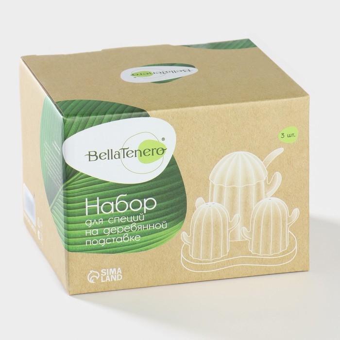 Набор фарфоровый для специй на подставке из бамбука BellaTenero &laquo;Кактусы&raquo;, 12&times;12,5&times;10 см, цвет белый