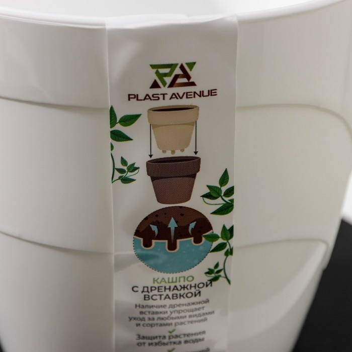 Кашпо для цветов со вставкой «Грация», 1,2 л, цвет белый Кашпо для цветов со вставкой «Грация», 1,2 л, цвет белый