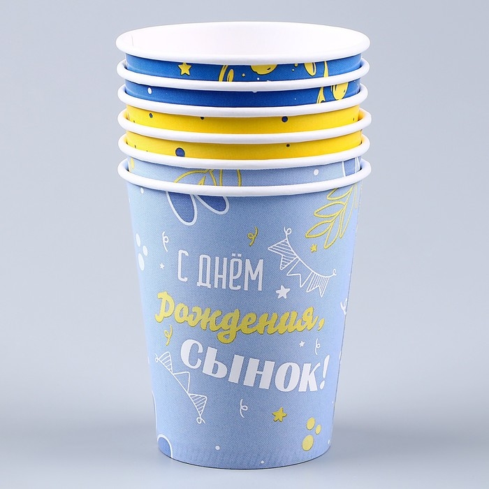 Набор бумажной посуды одноразовый С днём рождения, сынок&raquo;: 6 тарелок, 1 гирлянда, 6 стаканов, 6 колпаков