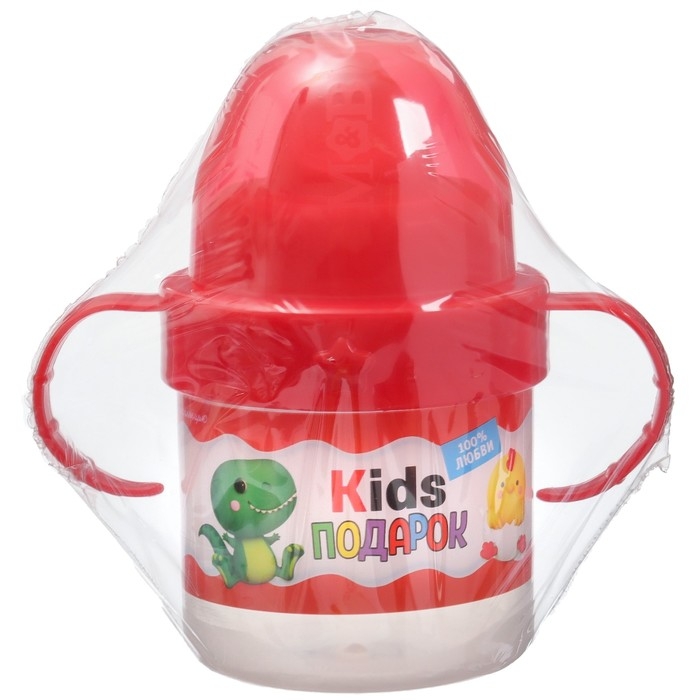 Поильник детский с твёрдым носиком &laquo;Kids подарок&raquo;, 140 мл., с ручками, цвет красный