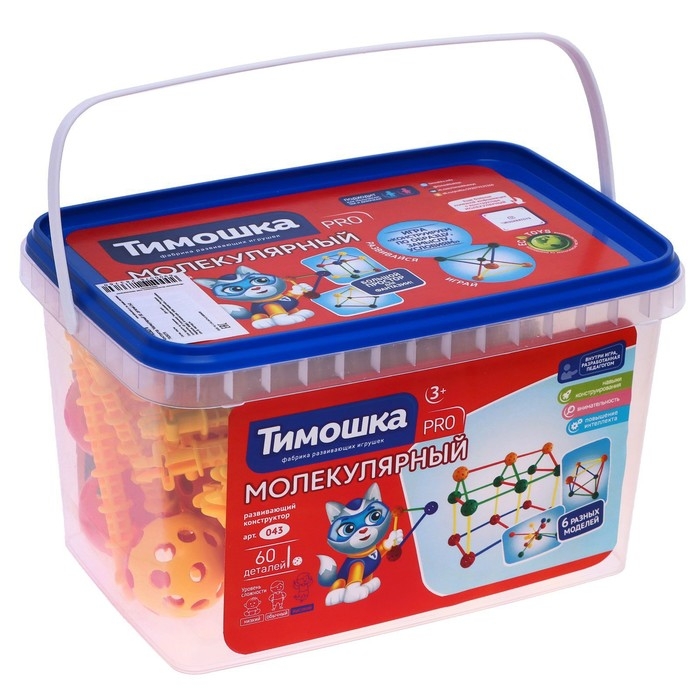 Конструктор «Молекулярный», 60 деталей Конструктор «Молекулярный», 60 деталей