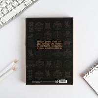 Ежедневник в подарочной коробке «Лучшему во всем», 80 листов Ежедневник в подарочной коробке «Лучшему во всем», 80 листов