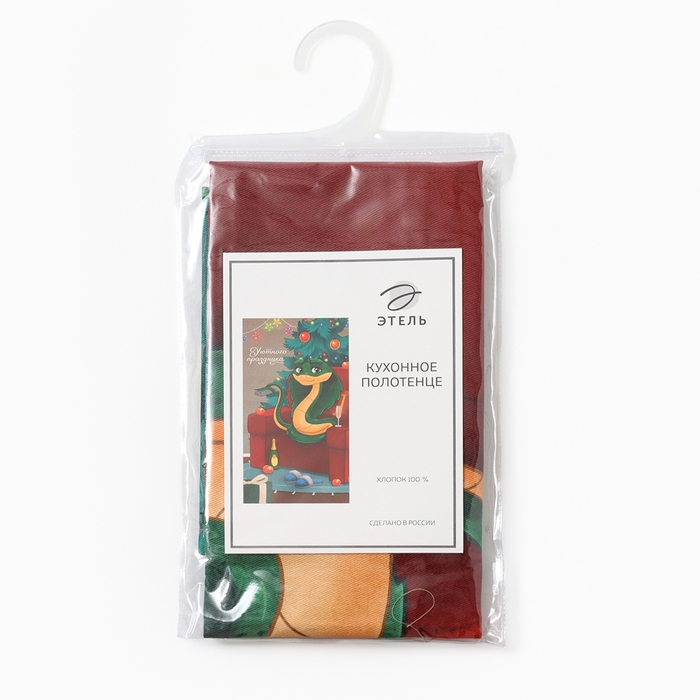 Новый год. Символ года. Змея. Полотенце Этель Новый год. Символ года. Змея. Полотенце Этель "Уютного праздника" 40х73 см, 100% хлопок, саржа 190 г/м2