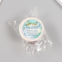 Наклейка бумага "Аромат Нового года" d=2,5 см 252 шт в рулоне Наклейка бумага "Аромат Нового года" d=2,5 см 252 шт в рулоне