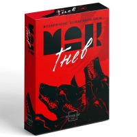 Метафорические ассоциативные карты &laquo;Внутренний гнев&raquo;, 50 карт (7х12 см), 16+