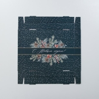 Коробка подарочная новогодняя складная &laquo;С Новым годом&raquo;, 31,2 х 25,6 х 16,1 см, Новый год