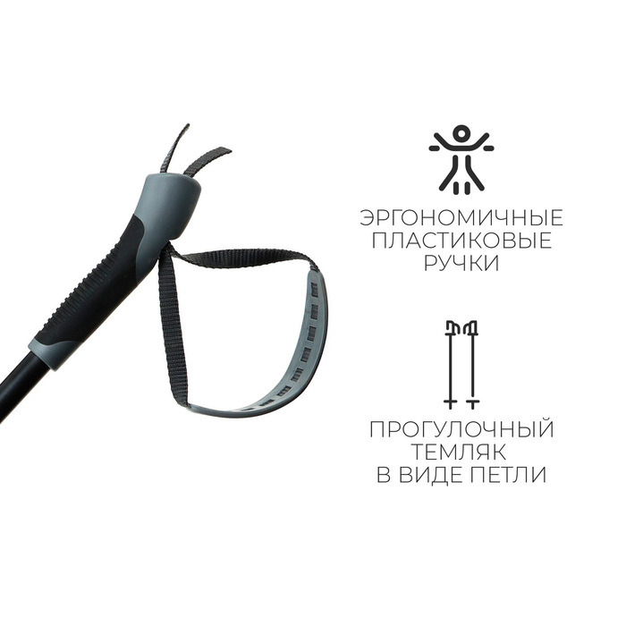 Палки лыжные стеклопластиковые, длина 145 см, цвета МИКС Палки лыжные стеклопластиковые, длина 145 см, цвета МИКС