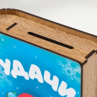 Новогодняя копилка-шкатулка "Удачи" 14х12х5 см Новогодняя копилка-шкатулка "Удачи" 14х12х5 см