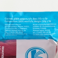 Шерсть для валяния 100% полутонкая шерсть 50 гр (088, брусника) Шерсть для валяния 100% полутонкая шерсть 50 гр (088, брусника)