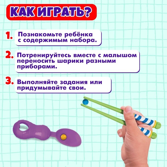 Большой развивающий набор &laquo;Играй и сортируй&raquo;