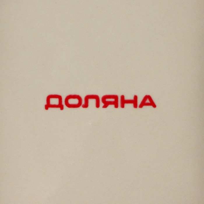 Горшок из жаропрочной керамики для запекания Доляна &laquo;Массимо&raquo;, 20&times;15&times;7,5&times;11,5 см, цвет бежевый