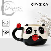 Кружка керамическая &laquo;Жду чудо&raquo;, 400 мл, цвет белый