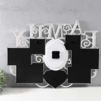 Мультирамка с часами "FAMILY" пластик, 7 фото (10х15,10х10,13х18/2шт,13х13/1шт) цв. белый Мультирамка с часами "FAMILY" пластик, 7 фото (10х15,10х10,13х18/2шт,13х13/1шт) цв. белый