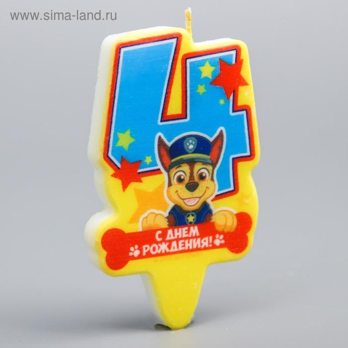 Свеча в торт цифра 4 Свеча в торт цифра 4 "С Днем рождения", Щенячий патруль