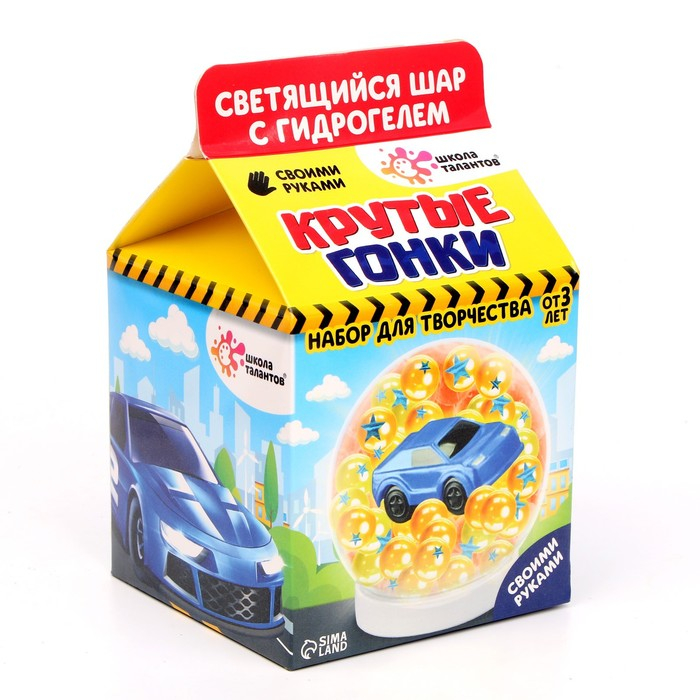 Набор для творчества «Светящийся шар с гидрогелем», машинка цвета МИКС (зелёный, розовый, голубой, красный) Набор для творчества «Светящийся шар с гидрогелем», машинка цвета МИКС (зелёный, розовый, голубой, красный)