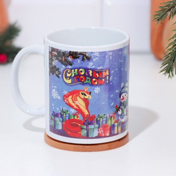 Кружка новогодняя, сублимация "С Новым Годом!" символ года, снеговик, 320 мл