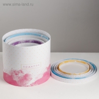 Набор коробок 5 в 1, упаковка подарочная, &laquo;Воздух&raquo;, 13 х 14‒19.5 х 22 см