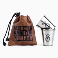 Стопки, набор в мешке &laquo;Мастер спирта&raquo;, 3 шт х 70 мл