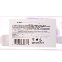 Зубная щетка детская Cute, Птичка Зубная щетка детская Cute, Птичка