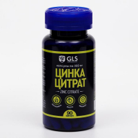 Цитрат цинка, сильный иммунитет, замедление старения, 90 капсул по 350 мг Цитрат цинка, сильный иммунитет, замедление старения, 90 капсул по 350 мг