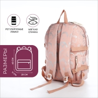 Рюкзак школьный из текстиля на молнии, 4 кармана, цвет розовый
