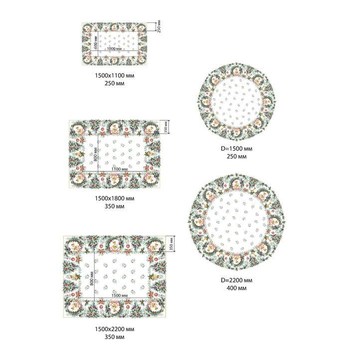 Скатерть Этель "Сhristmas bells" d=220 +/- 3см с ГМВО, 100%хл, саржа 190 гр/м2