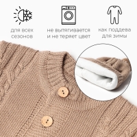 Комбинезон детский с шапочкой вязаный MINAKU, рост 56-62, цвет коричневый