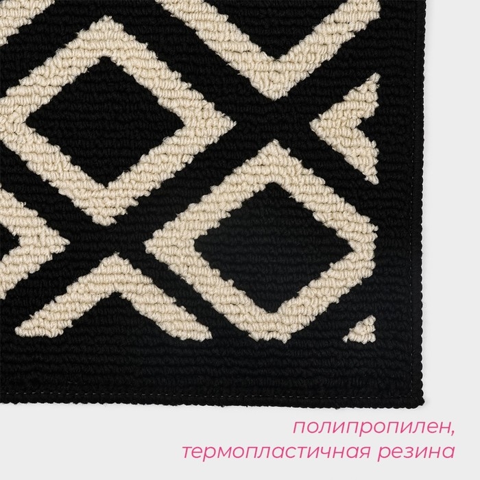 Коврик для дома Доляна &laquo;Полли&raquo;, 90&times;60 см