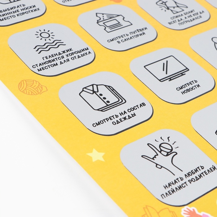 Скретч - карта. Плакат со скретч слоем &laquo;Молодость&raquo;, А3