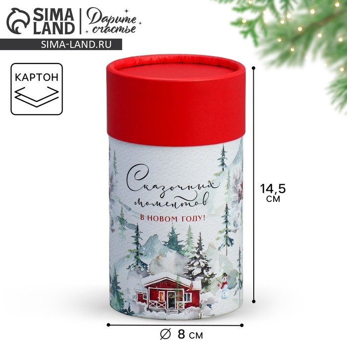 Коробка подарочная &laquo;Сказочных моментов в новом году&raquo;, 8 х 14.5 см, Новый год