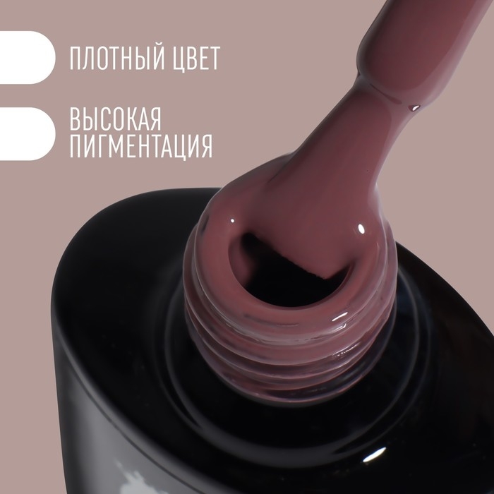 Гель лак для ногтей «DELICATE NUDE», 3-х фазный, 8 мл, LED/UV, цвет коричневый (56) Гель лак для ногтей «DELICATE NUDE», 3-х фазный, 8 мл, LED/UV, цвет коричневый (56)