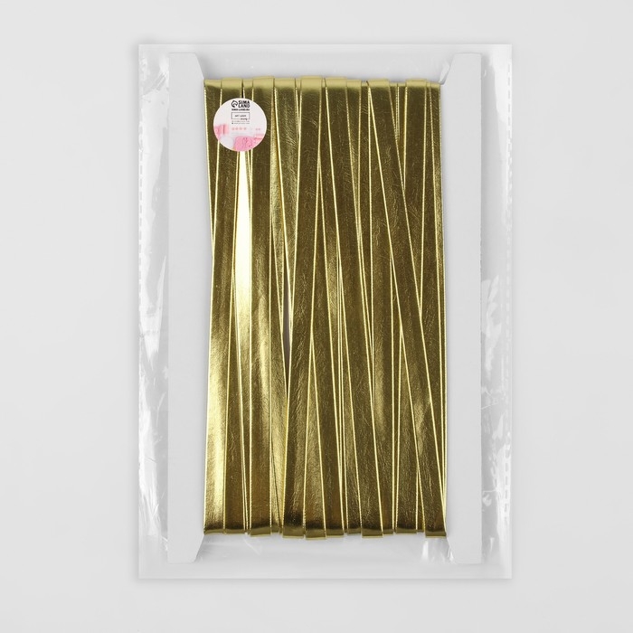 Косая бейка, кожзам, 8 мм × 10 ± 1 м, цвет золотой Косая бейка, кожзам, 8 мм × 10 ± 1 м, цвет золотой