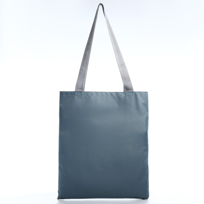 Шопер NAZAMOK, однотонный, 35х0.5х40 см, отд без молнии, без подклада, серый Шопер NAZAMOK, однотонный, 35х0.5х40 см, отд без молнии, без подклада, серый