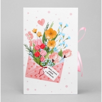 Коробка - книга, упаковка подарочная, &laquo;Для тебя&raquo;, 20 х 12.5 х 5 см