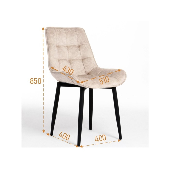 Стул Стул "Бостон 910", Бежевый