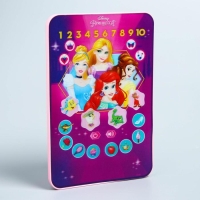 Планшет &laquo;Принцессы&raquo;, звук, батарейки, Disney