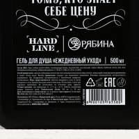 Гель для душа «Крутой мужик», 500 мл, аромат древесный с пряными нотами, HARD LINE Гель для душа «Крутой мужик», 500 мл, аромат древесный с пряными нотами, HARD LINE