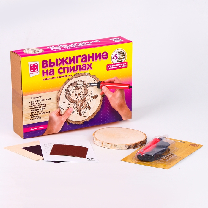 Набор для выжигания на спилах &laquo;Смелый лётчик&raquo;